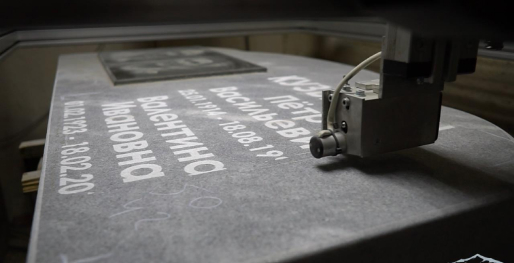 Художественная гравировка